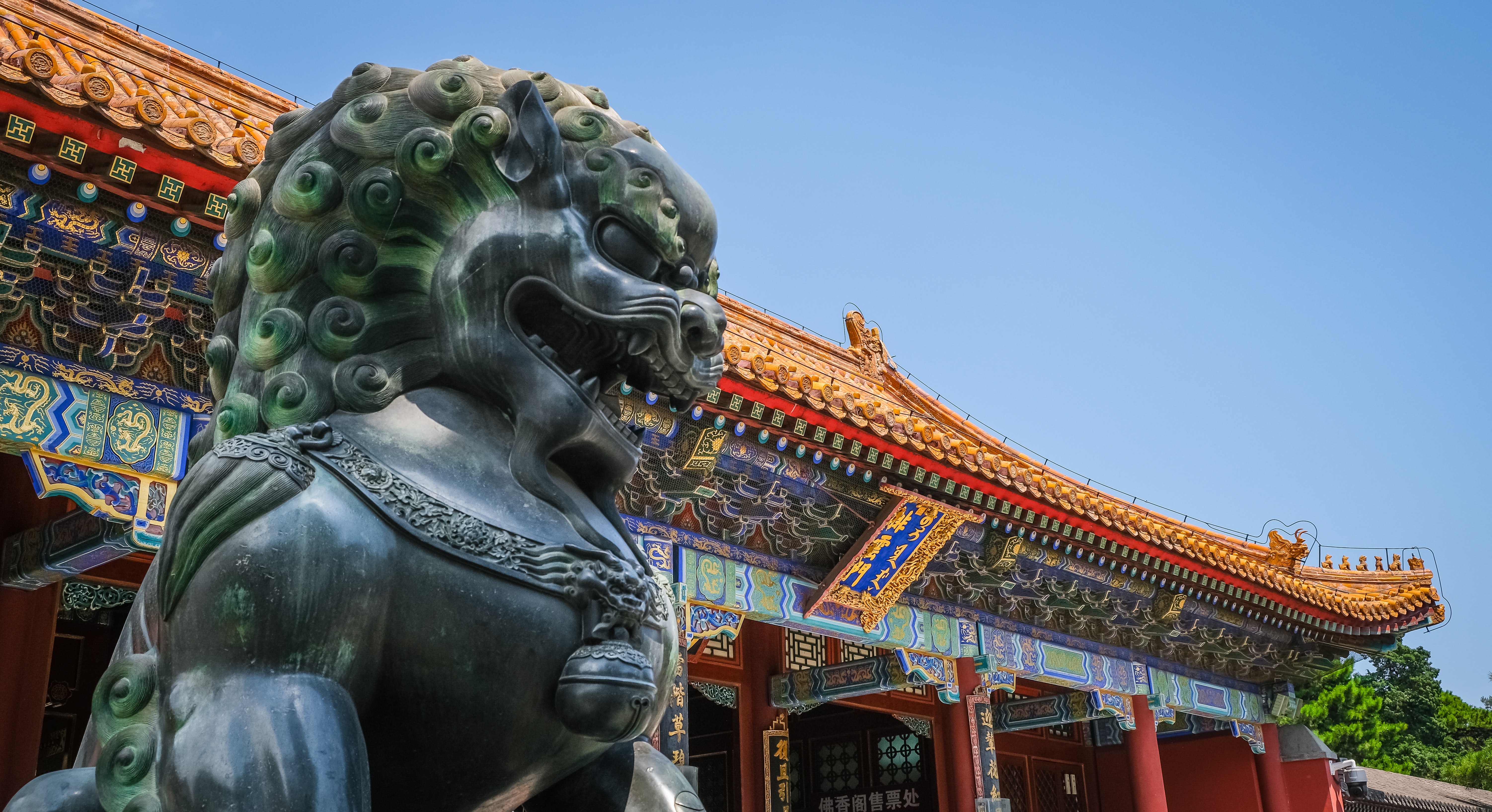 Giorno 2. Pechino: Piazza Tiananmen, Città Proibita e Palazzo d'Estate